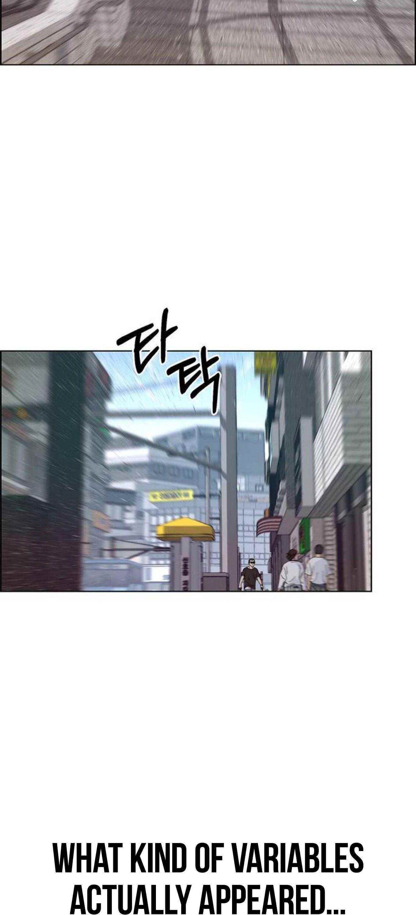 Real Man - Chapter 72 Page 4