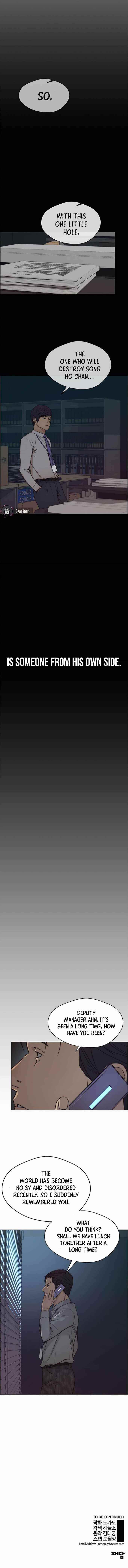 Real Man - Chapter 74 Page 15