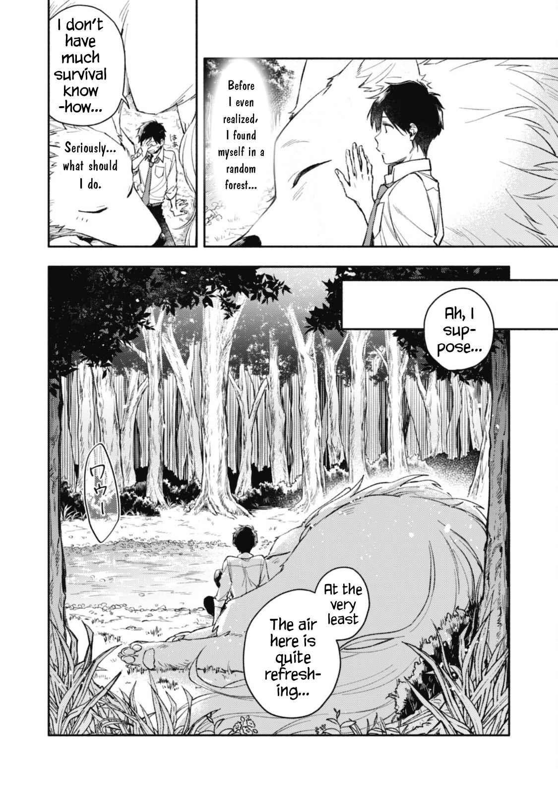 When I moved to another world, my dog became the strongest ~ When Silver Fenrir and I started living in another world ~ - Chapter 1 Page 17