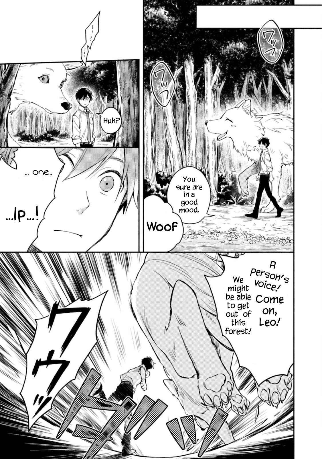 When I moved to another world, my dog became the strongest ~ When Silver Fenrir and I started living in another world ~ - Chapter 1 Page 24