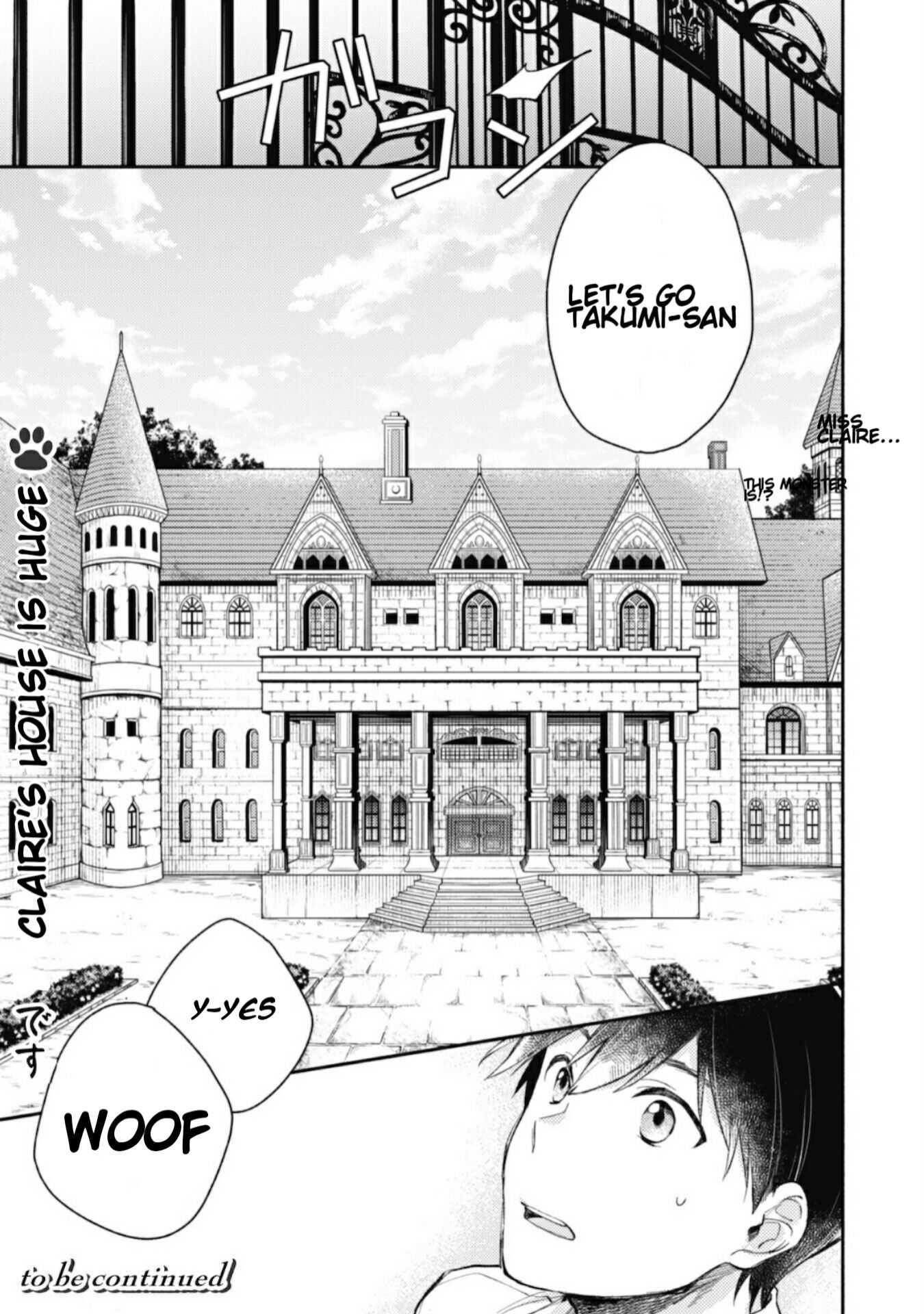 When I moved to another world, my dog became the strongest ~ When Silver Fenrir and I started living in another world ~ - Chapter 2 Page 16