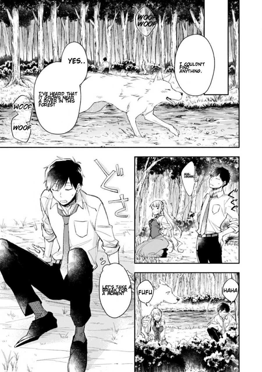 When I moved to another world, my dog became the strongest ~ When Silver Fenrir and I started living in another world ~ - Chapter 2 Page 6