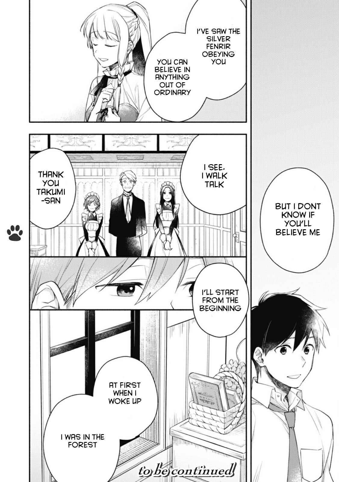 When I moved to another world, my dog became the strongest ~ When Silver Fenrir and I started living in another world ~ - Chapter 3 Page 19