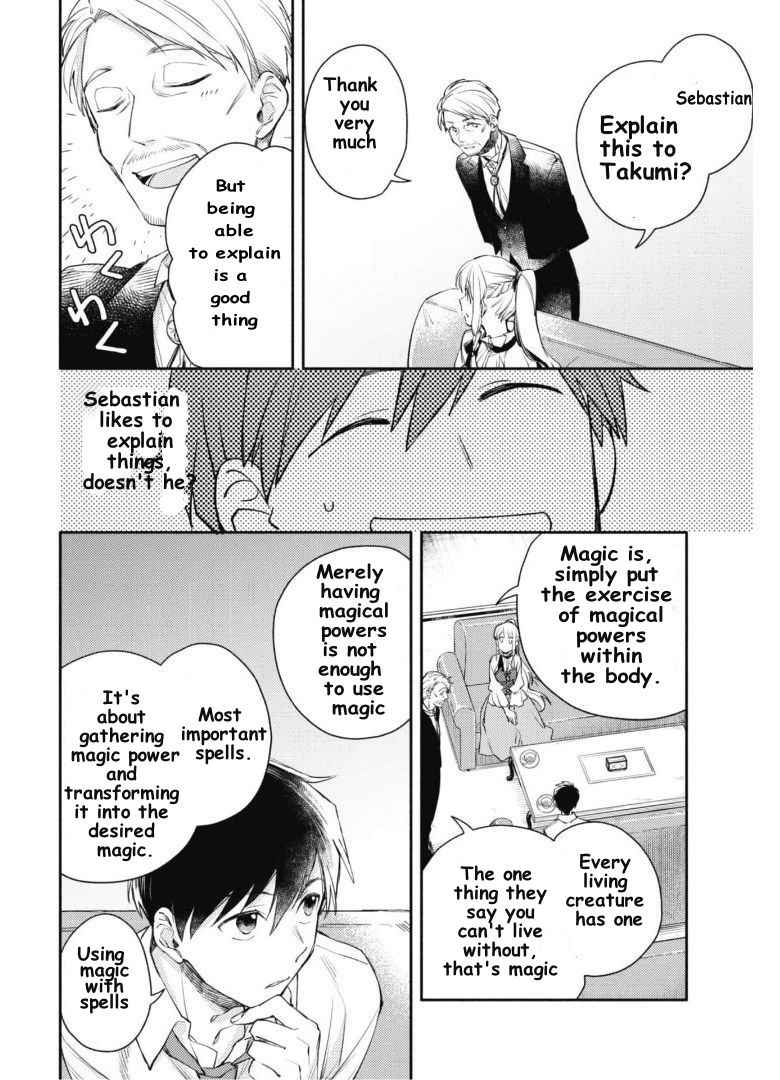 When I moved to another world, my dog became the strongest ~ When Silver Fenrir and I started living in another world ~ - Chapter 4 Page 19