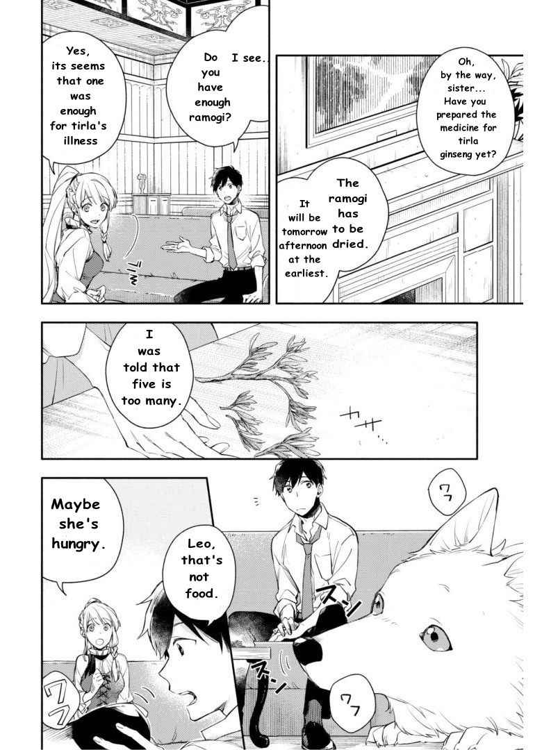 When I moved to another world, my dog became the strongest ~ When Silver Fenrir and I started living in another world ~ - Chapter 4 Page 9