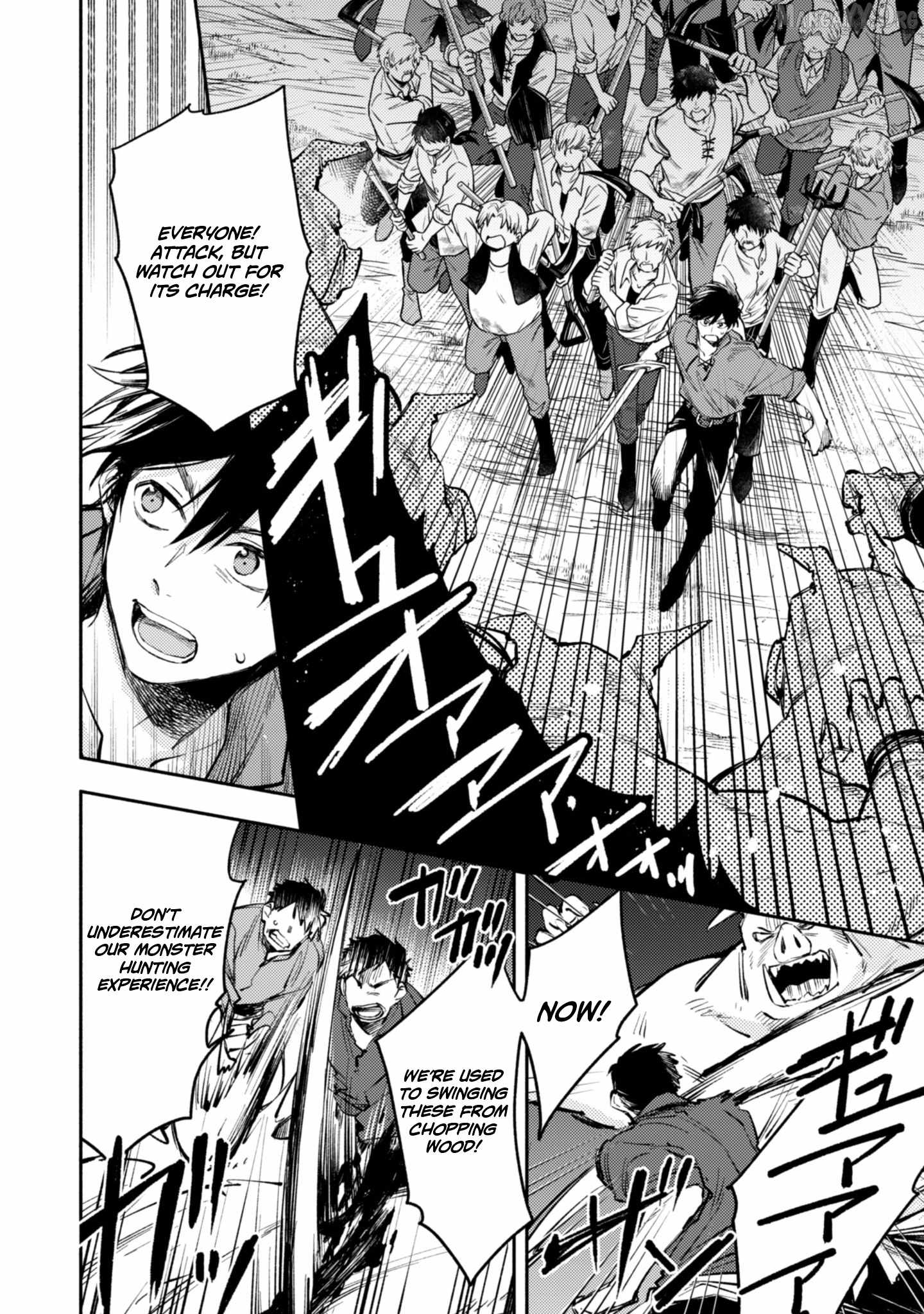 When I moved to another world, my dog became the strongest ~ When Silver Fenrir and I started living in another world ~ - Chapter 42 Page 2