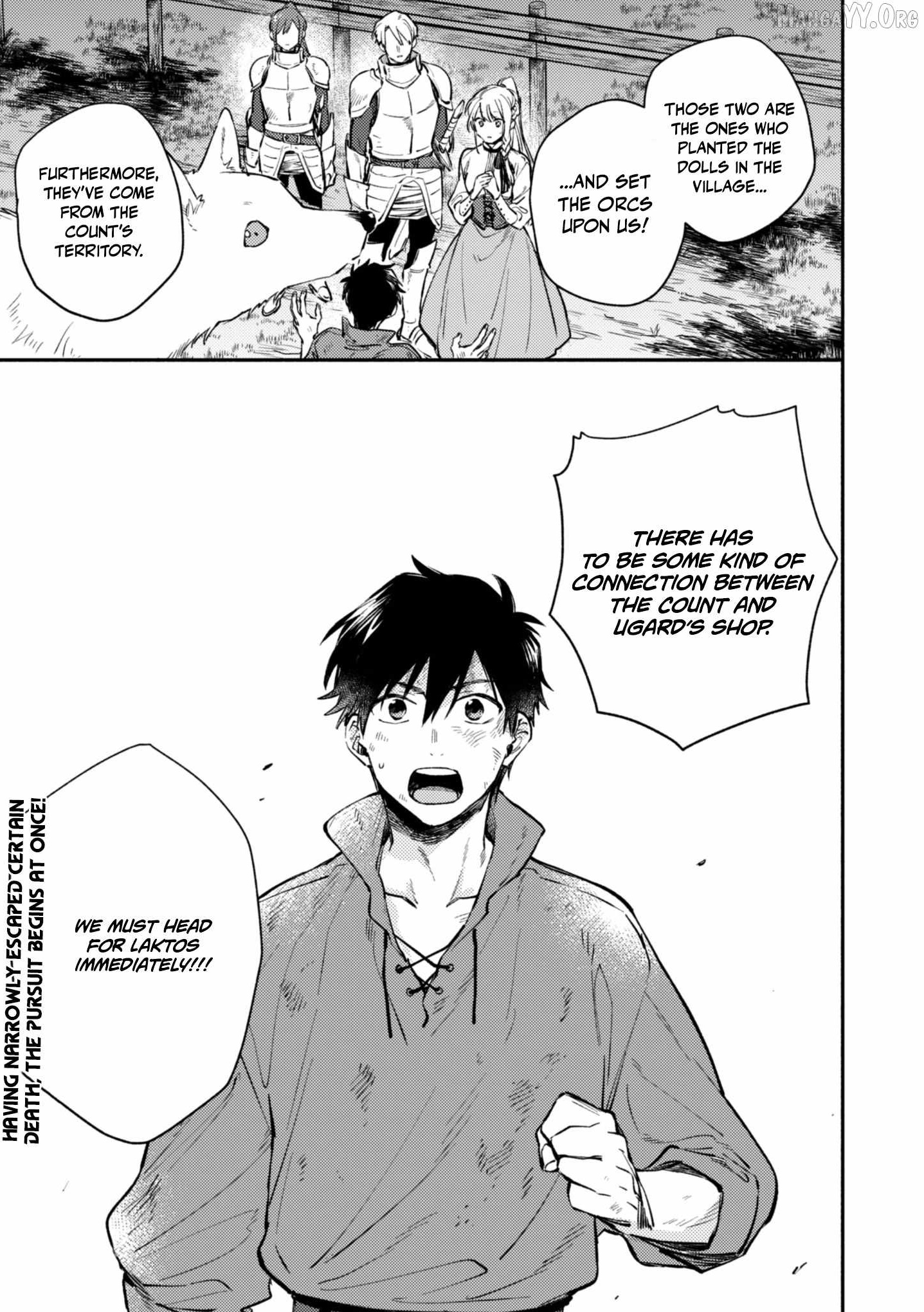 When I moved to another world, my dog became the strongest ~ When Silver Fenrir and I started living in another world ~ - Chapter 42 Page 25