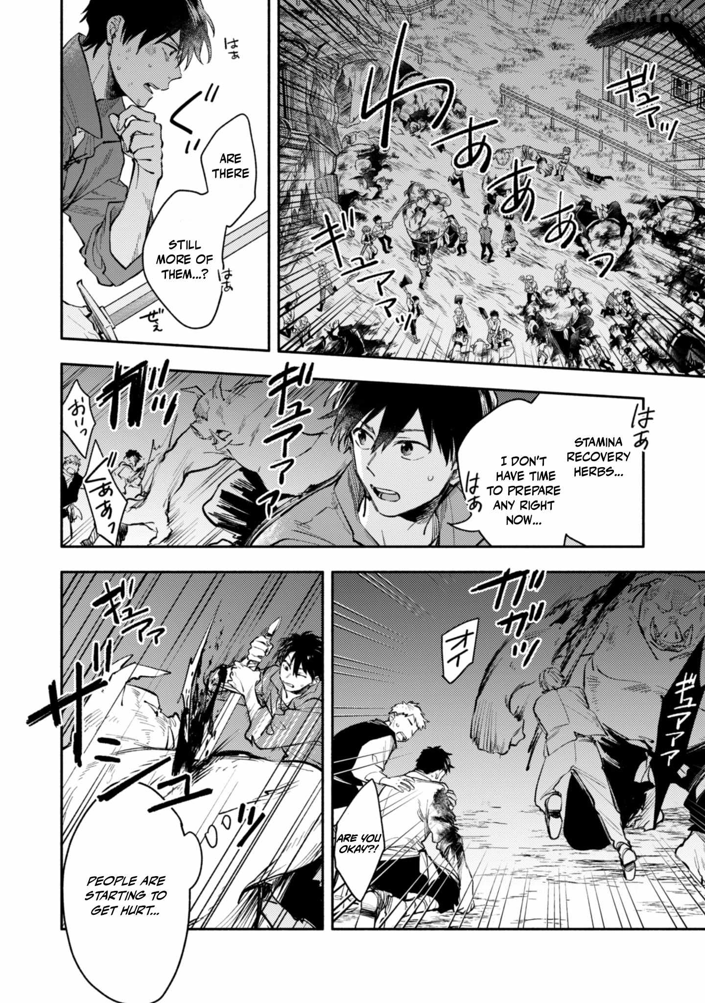 When I moved to another world, my dog became the strongest ~ When Silver Fenrir and I started living in another world ~ - Chapter 42 Page 4