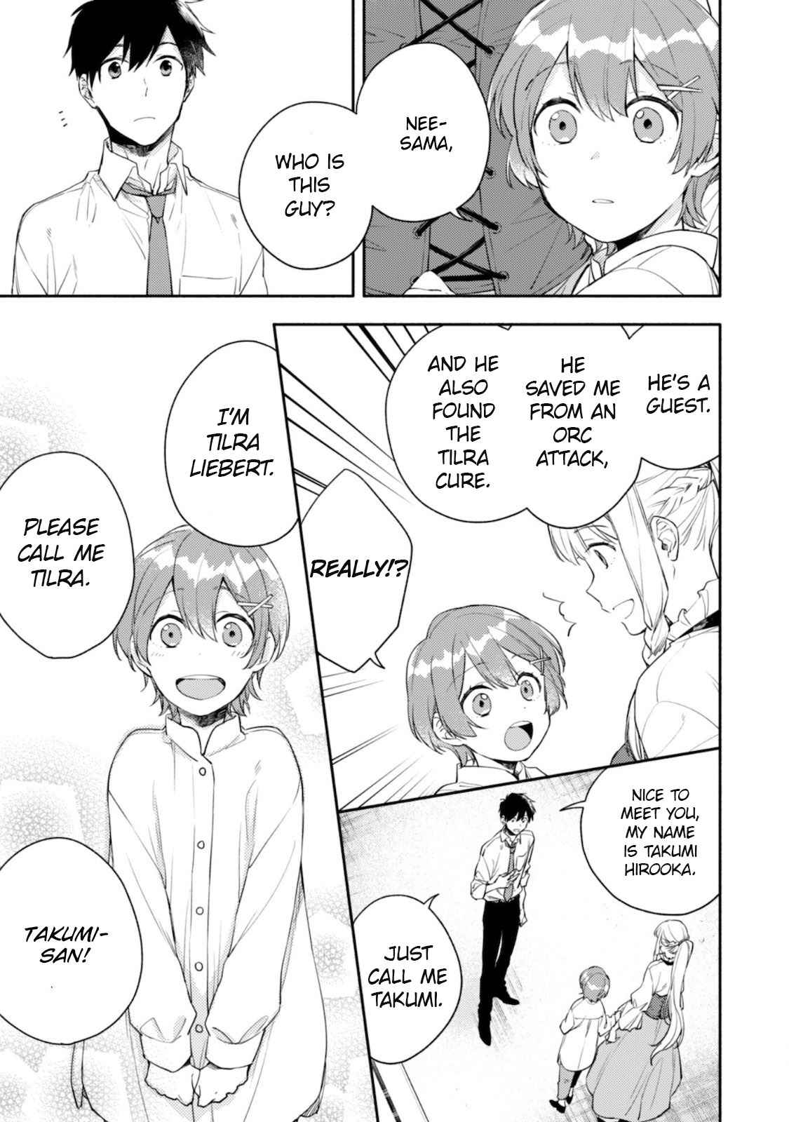 When I moved to another world, my dog became the strongest ~ When Silver Fenrir and I started living in another world ~ - Chapter 5 Page 3