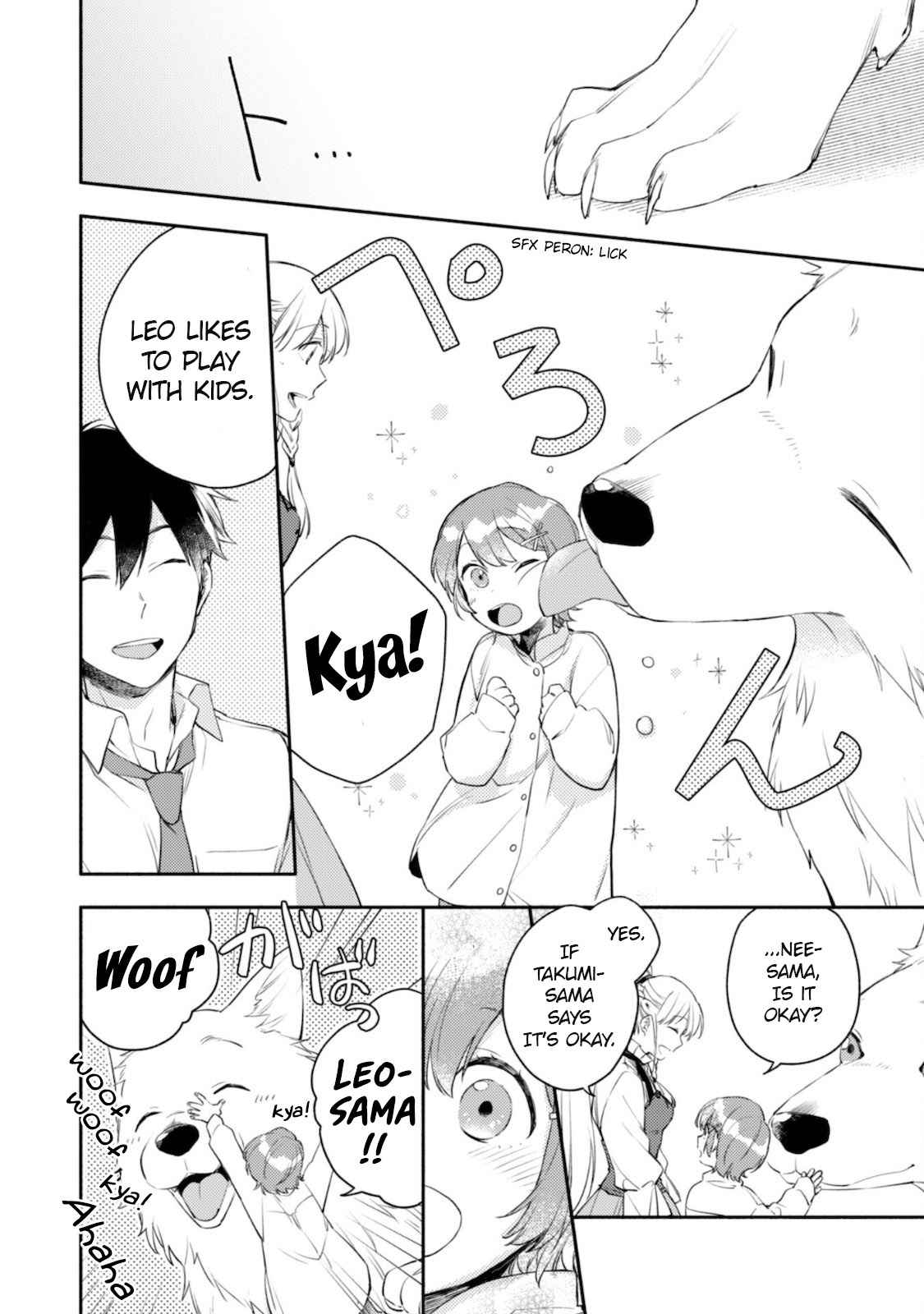 When I moved to another world, my dog became the strongest ~ When Silver Fenrir and I started living in another world ~ - Chapter 5 Page 6