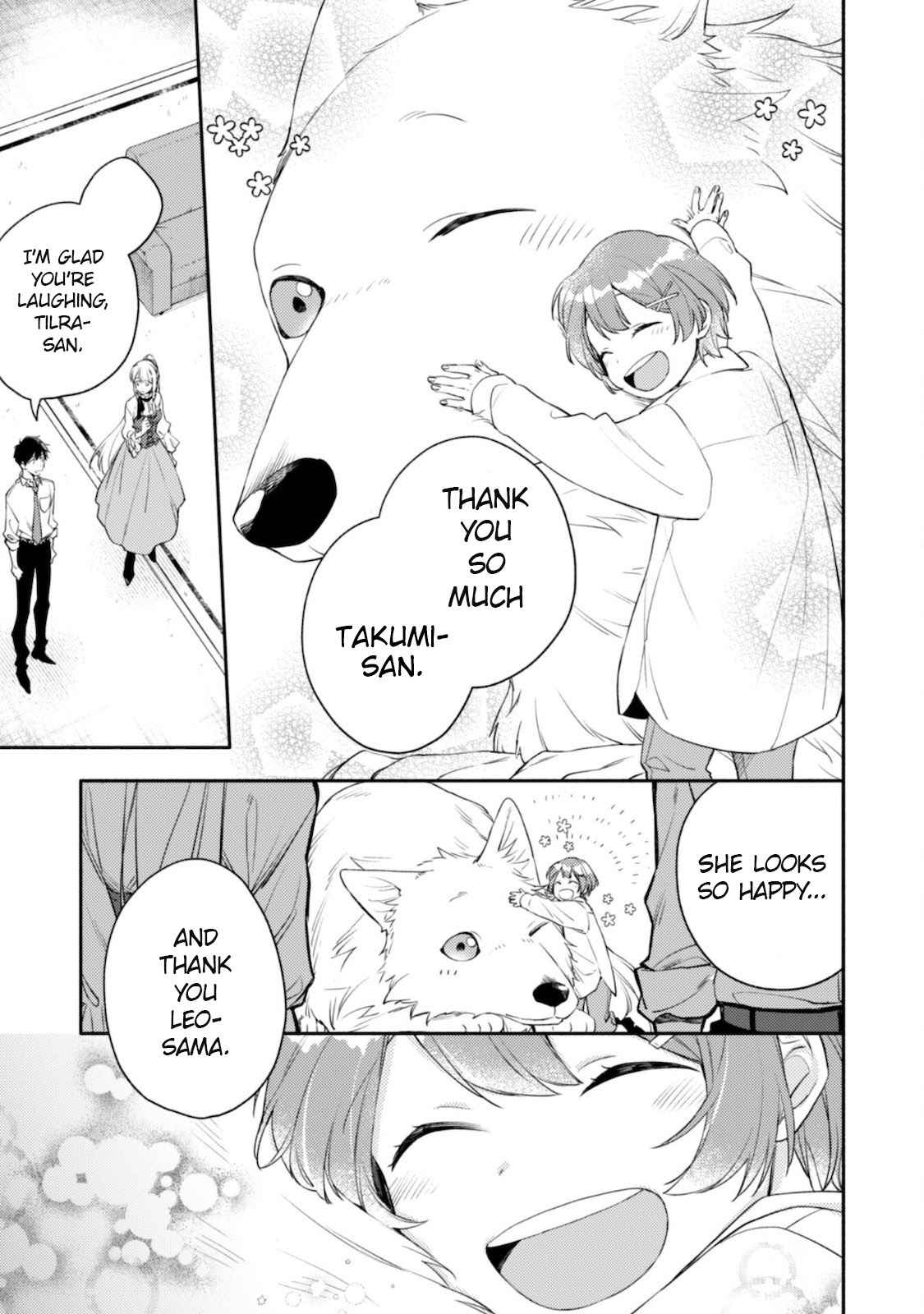 When I moved to another world, my dog became the strongest ~ When Silver Fenrir and I started living in another world ~ - Chapter 5 Page 7