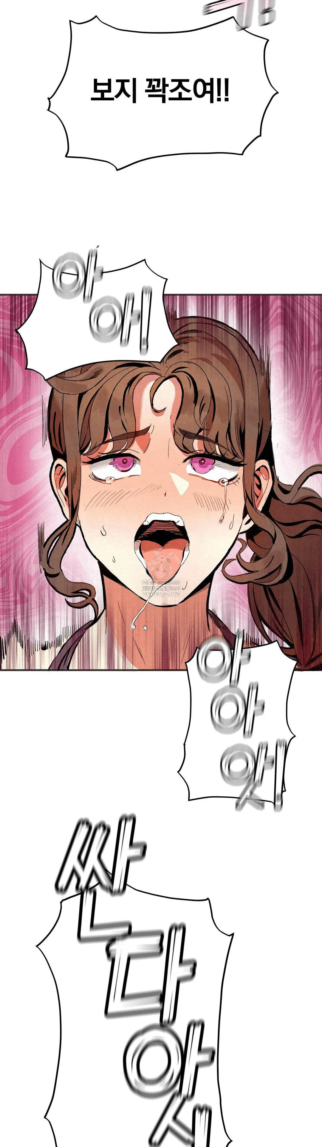 Hiking Club That Rotates Meals Raw - Chapter 2 Page 40