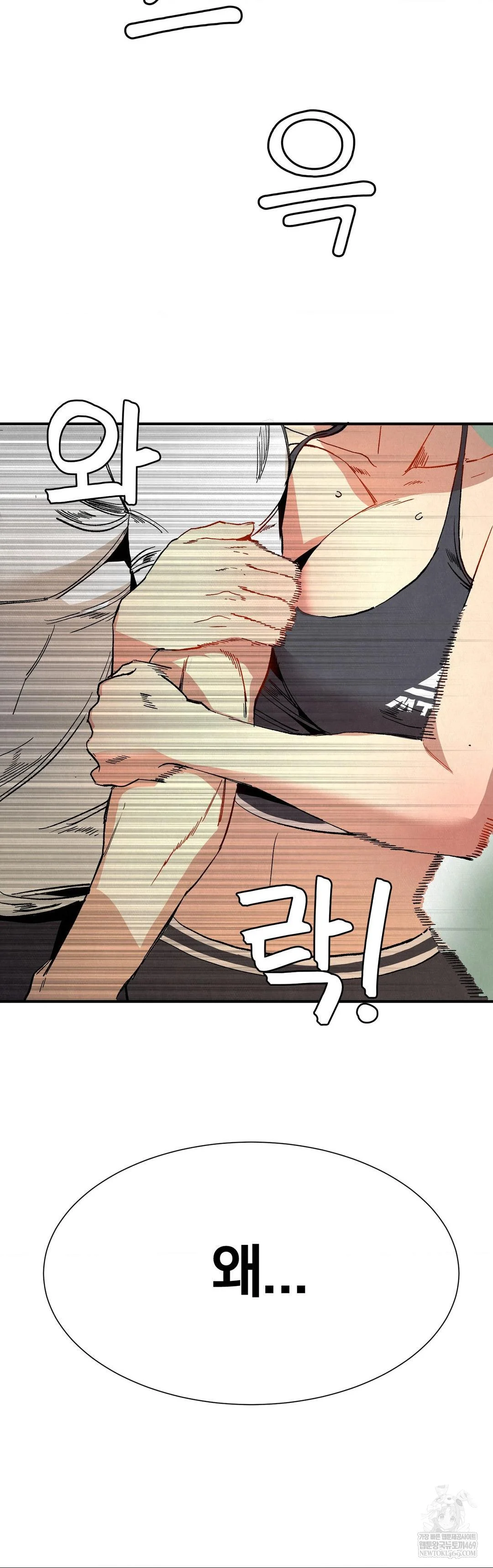 Hiking Club That Rotates Meals Raw - Chapter 3 Page 26