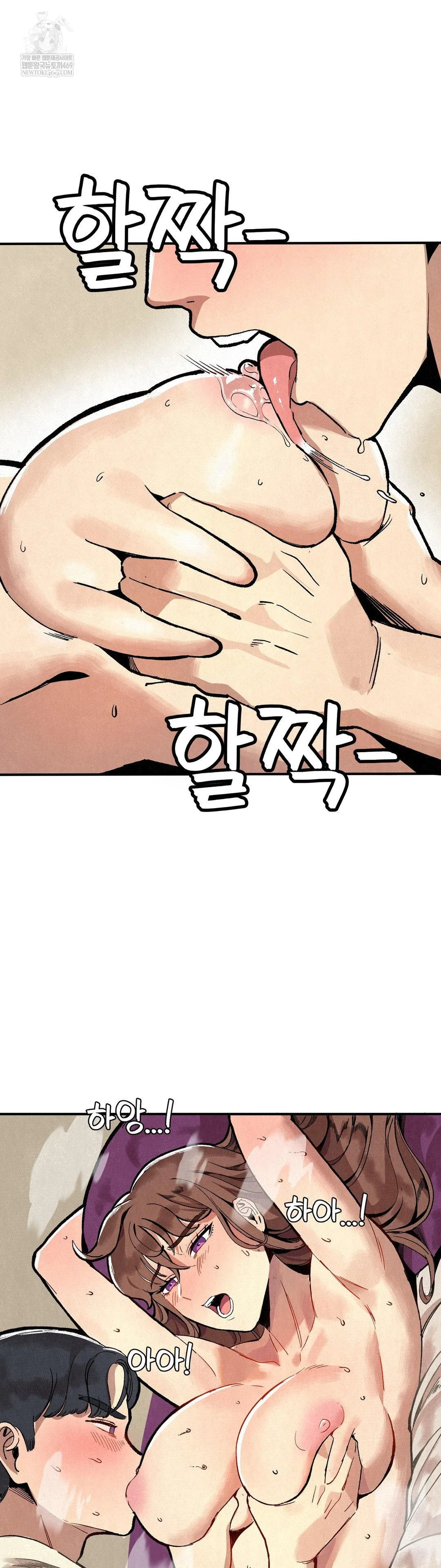 Hiking Club That Rotates Meals Raw - Chapter 4 Page 18