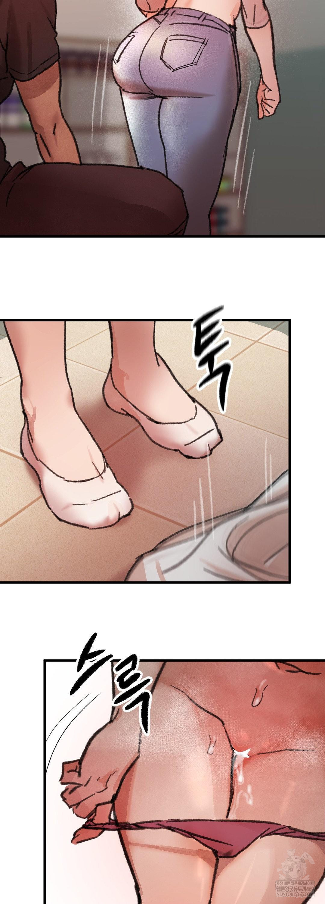 Give Me A Glass Of Milk Raw - Chapter 2 Page 27