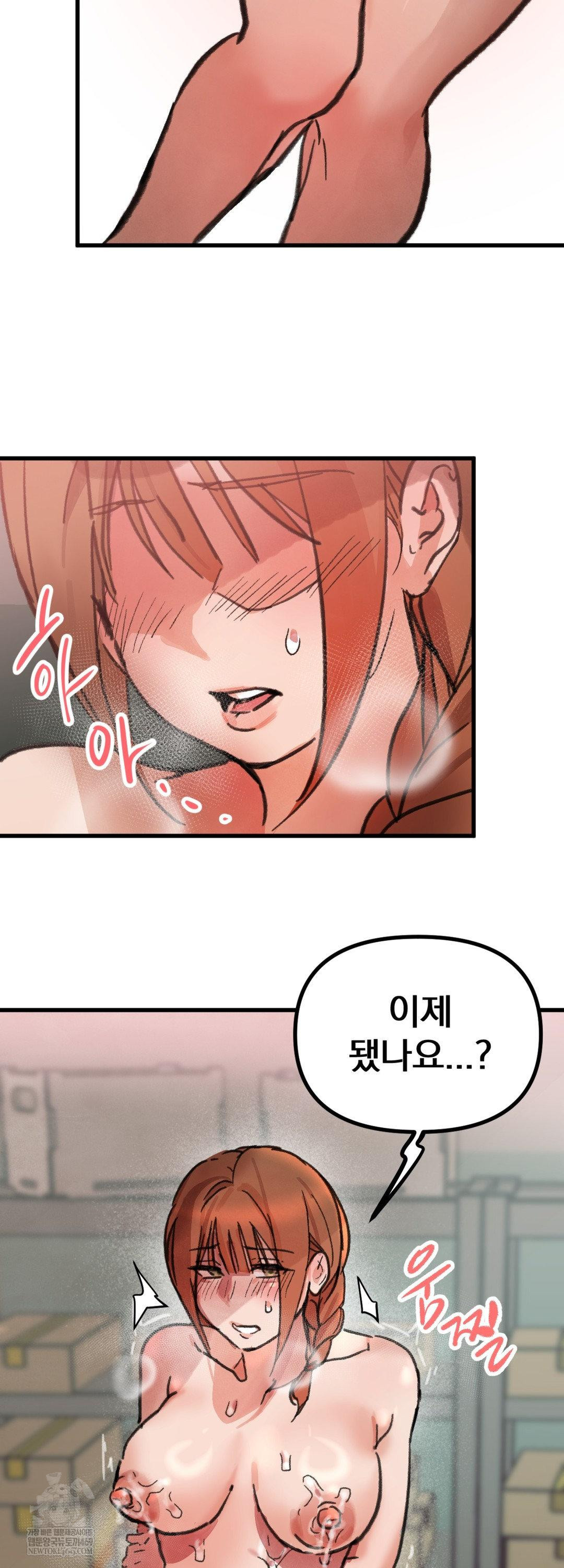 Give Me A Glass Of Milk Raw - Chapter 2 Page 28