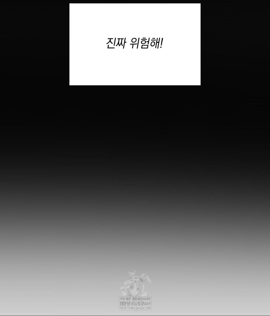 My Story On My Stepsisters Secret Account Raw - Chapter 1 Page 113