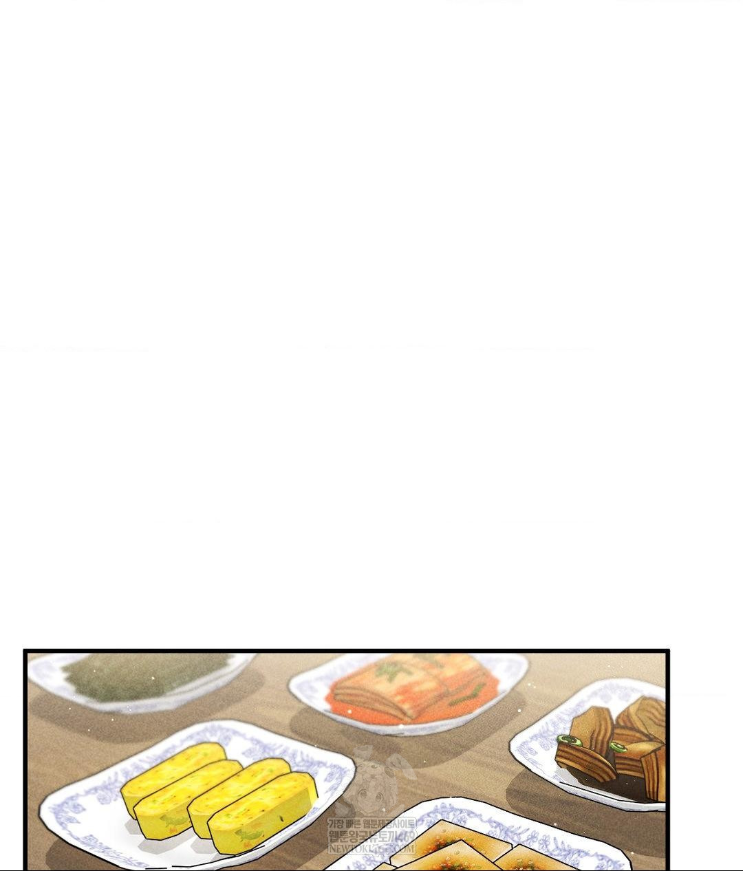 My Story On My Stepsisters Secret Account Raw - Chapter 1 Page 14