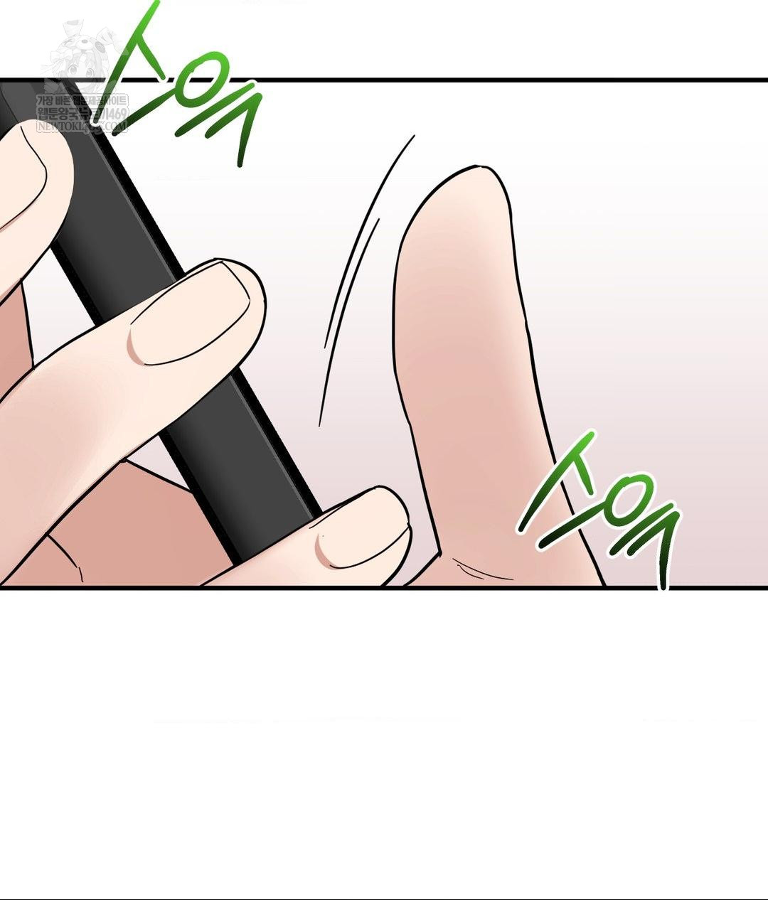 My Story On My Stepsisters Secret Account Raw - Chapter 1 Page 36