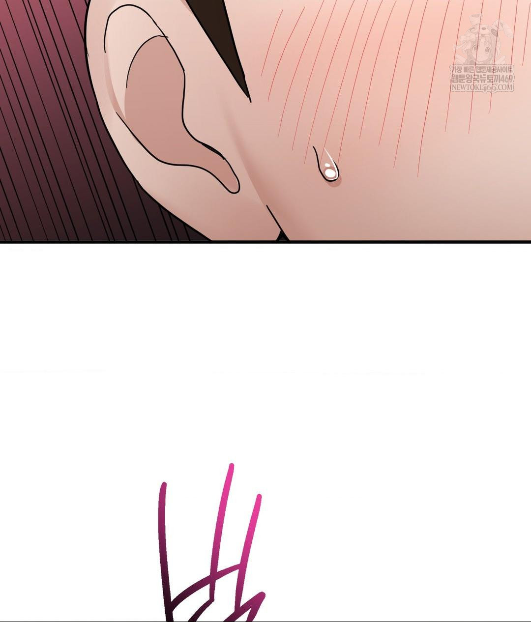 My Story On My Stepsisters Secret Account Raw - Chapter 1 Page 84