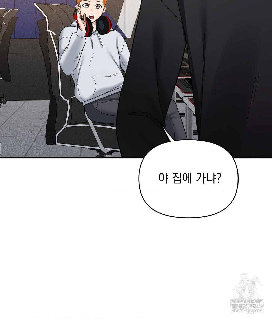 My Story On My Stepsisters Secret Account Raw - Chapter 1 Page 89