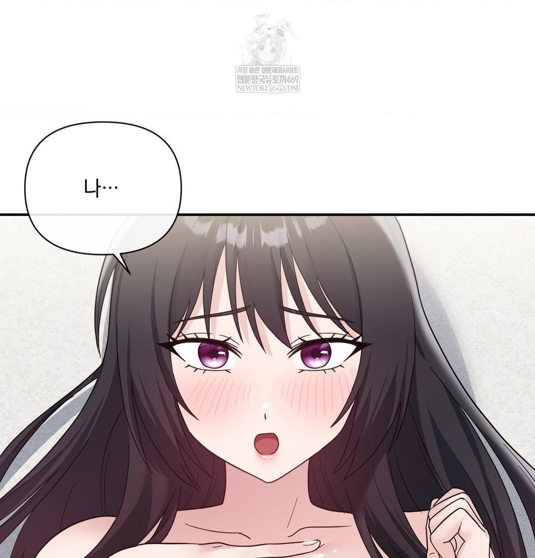 My Story On My Stepsisters Secret Account Raw - Chapter 10 Page 22