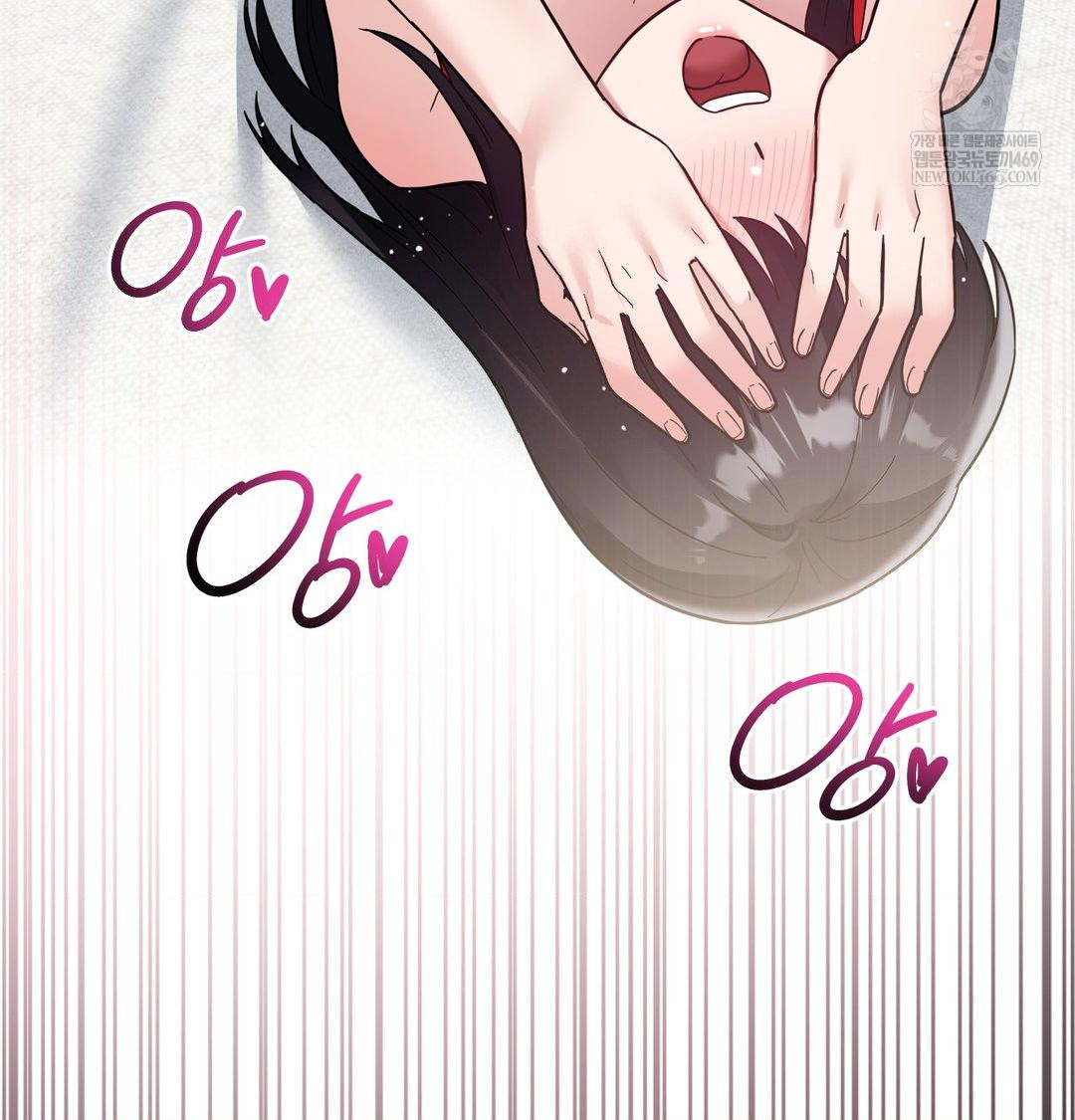 My Story On My Stepsisters Secret Account Raw - Chapter 10 Page 70