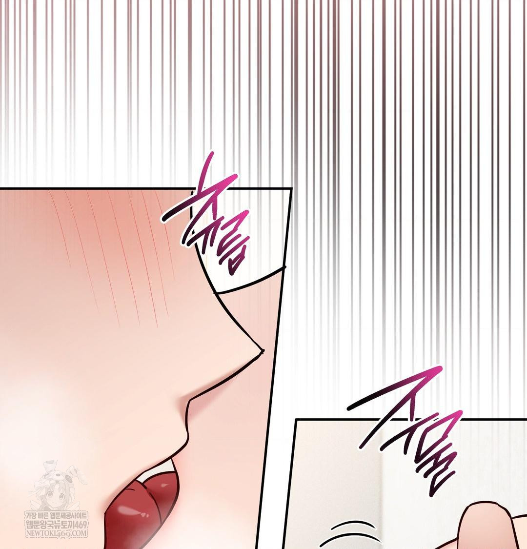 My Story On My Stepsisters Secret Account Raw - Chapter 10 Page 97