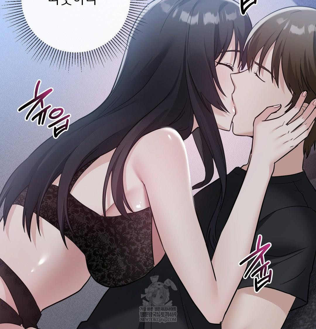 My Story On My Stepsisters Secret Account Raw - Chapter 13 Page 18