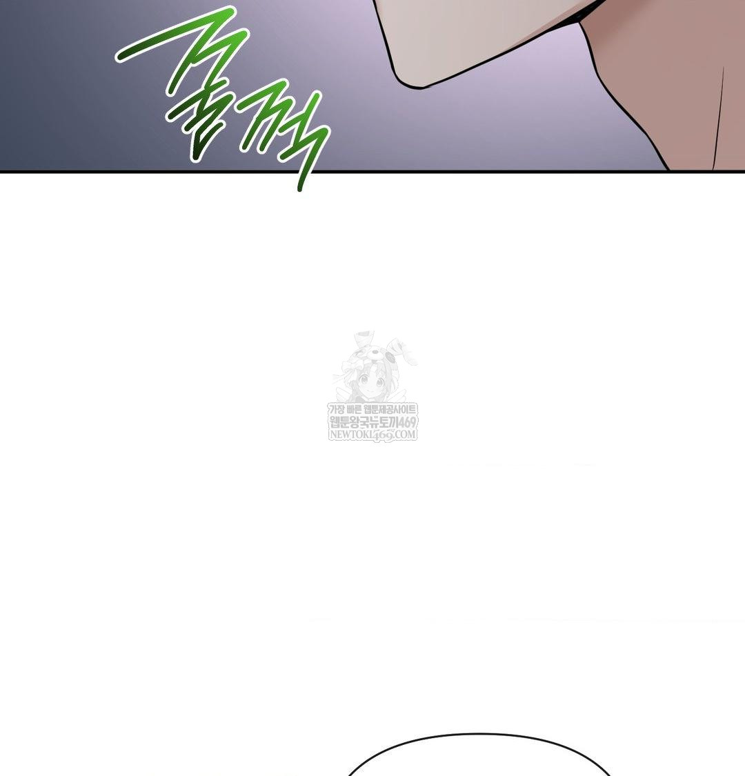 My Story On My Stepsisters Secret Account Raw - Chapter 13 Page 3