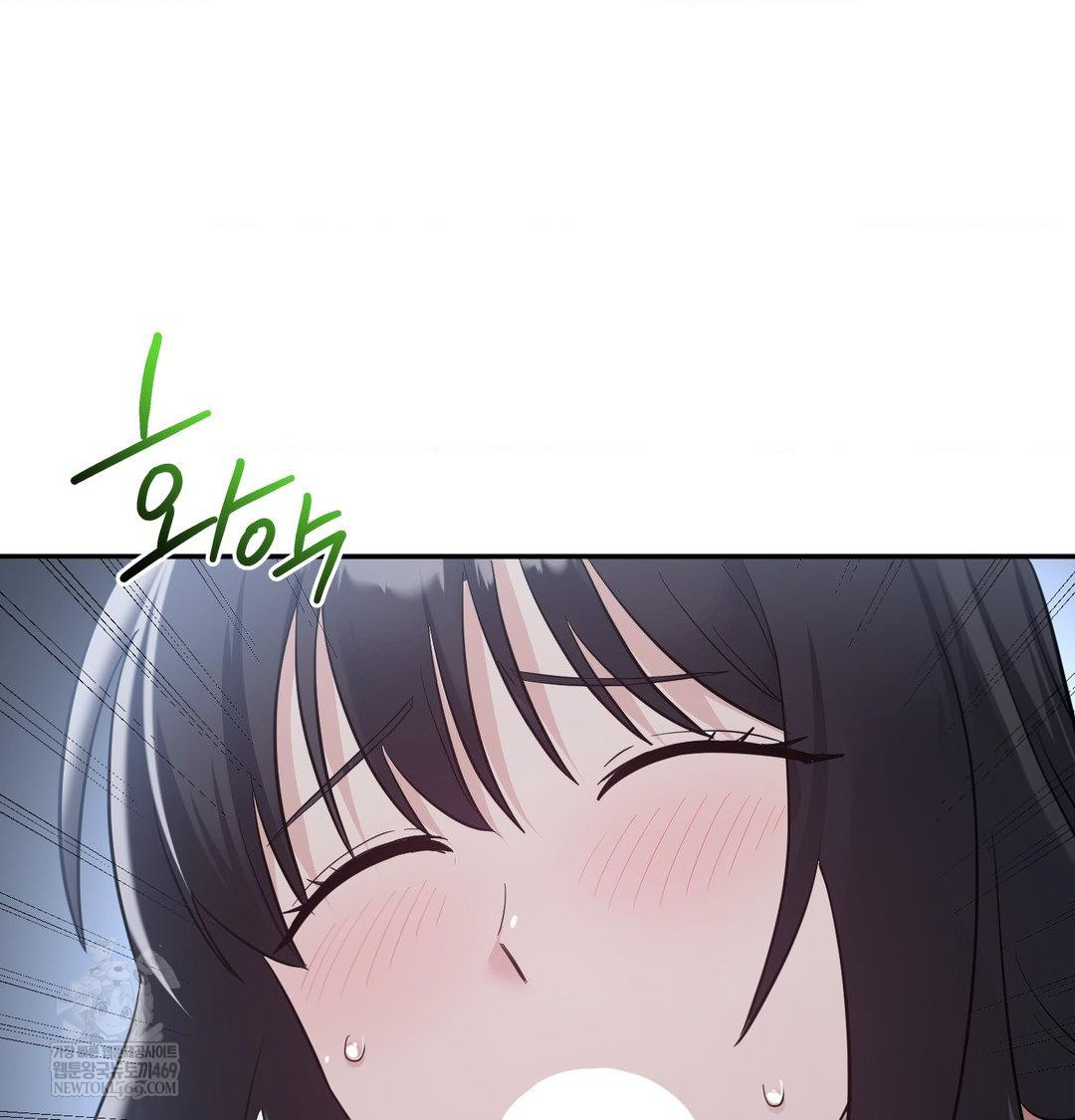 My Story On My Stepsisters Secret Account Raw - Chapter 13 Page 68