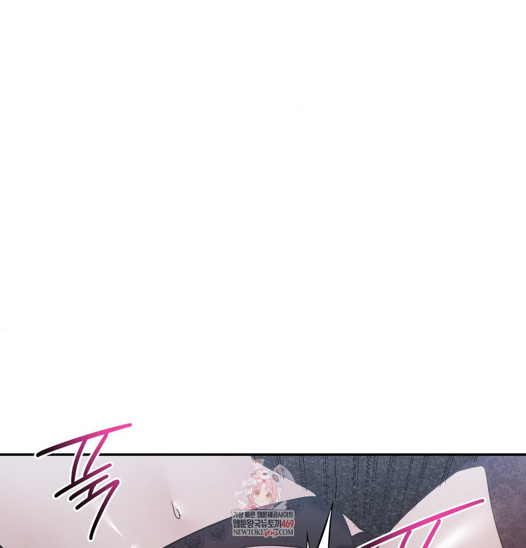 My Story On My Stepsisters Secret Account Raw - Chapter 14 Page 1