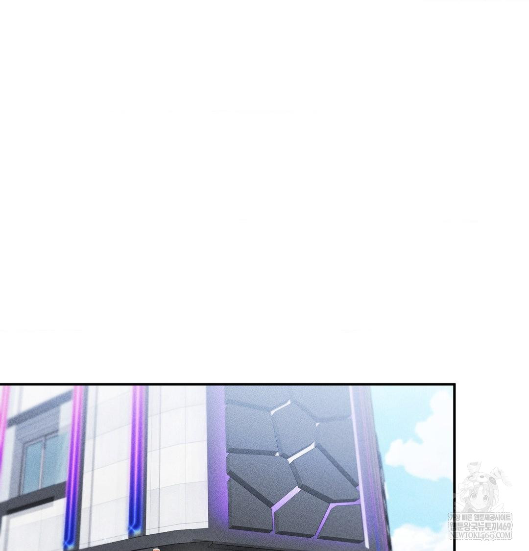 My Story On My Stepsisters Secret Account Raw - Chapter 14 Page 26