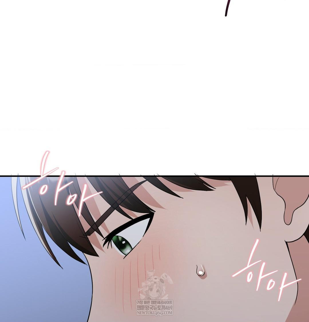 My Story On My Stepsisters Secret Account Raw - Chapter 14 Page 3