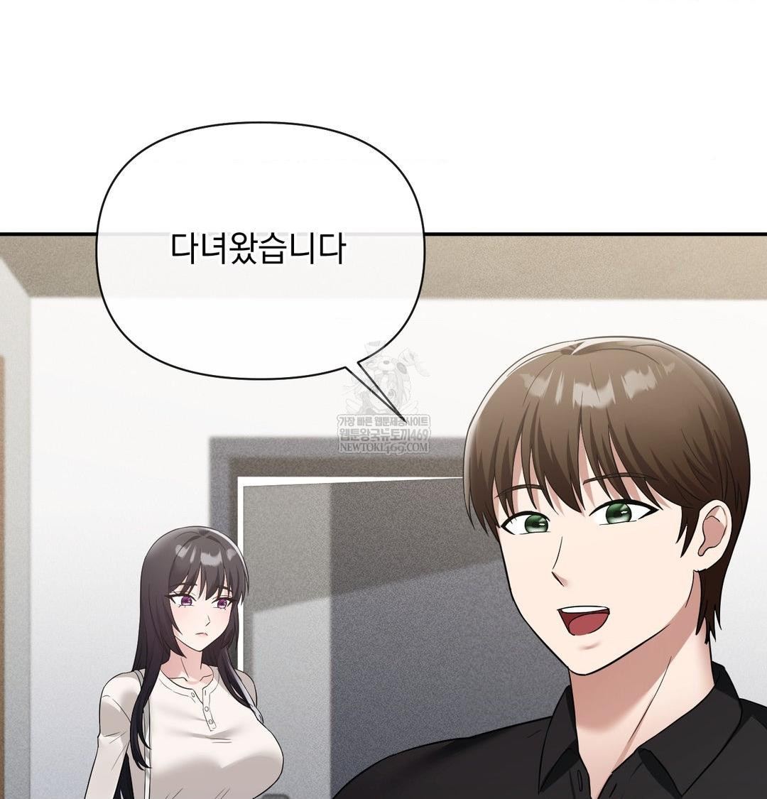 My Story On My Stepsisters Secret Account Raw - Chapter 14 Page 98