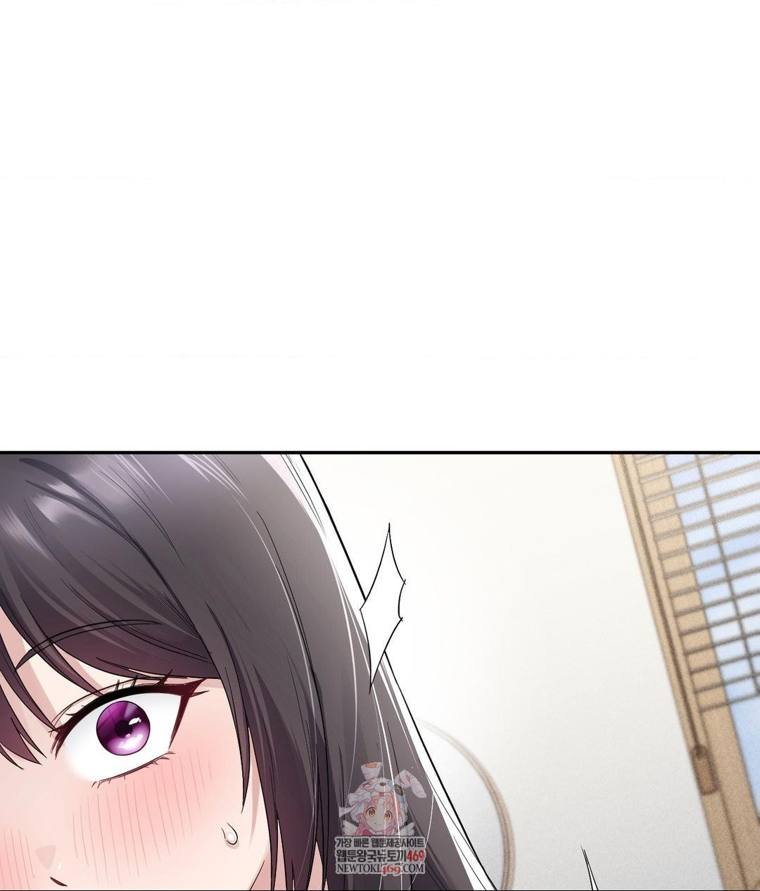 My Story On My Stepsisters Secret Account Raw - Chapter 2 Page 1