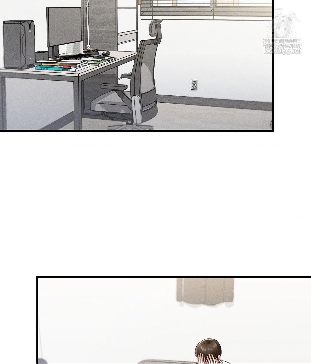 My Story On My Stepsisters Secret Account Raw - Chapter 2 Page 10