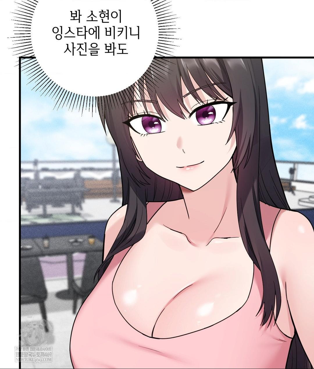 My Story On My Stepsisters Secret Account Raw - Chapter 2 Page 100