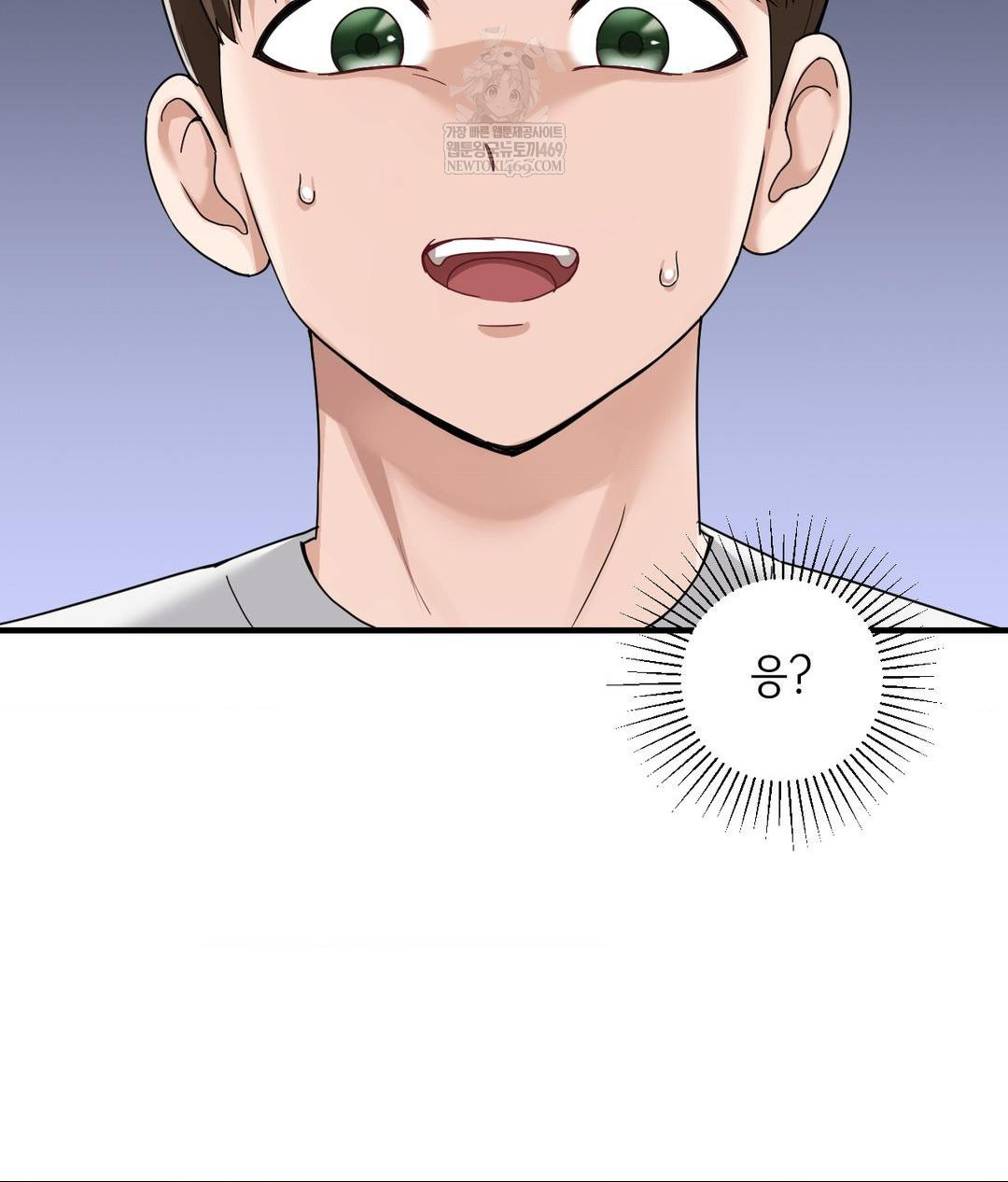 My Story On My Stepsisters Secret Account Raw - Chapter 2 Page 110