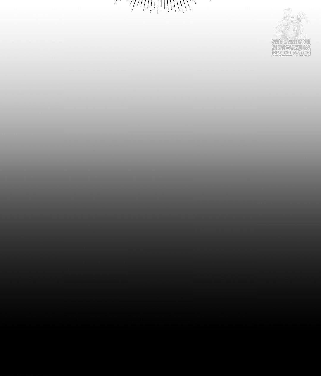 My Story On My Stepsisters Secret Account Raw - Chapter 2 Page 15