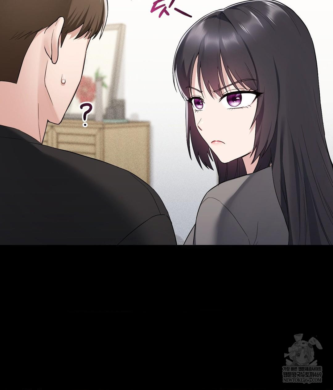 My Story On My Stepsisters Secret Account Raw - Chapter 2 Page 21