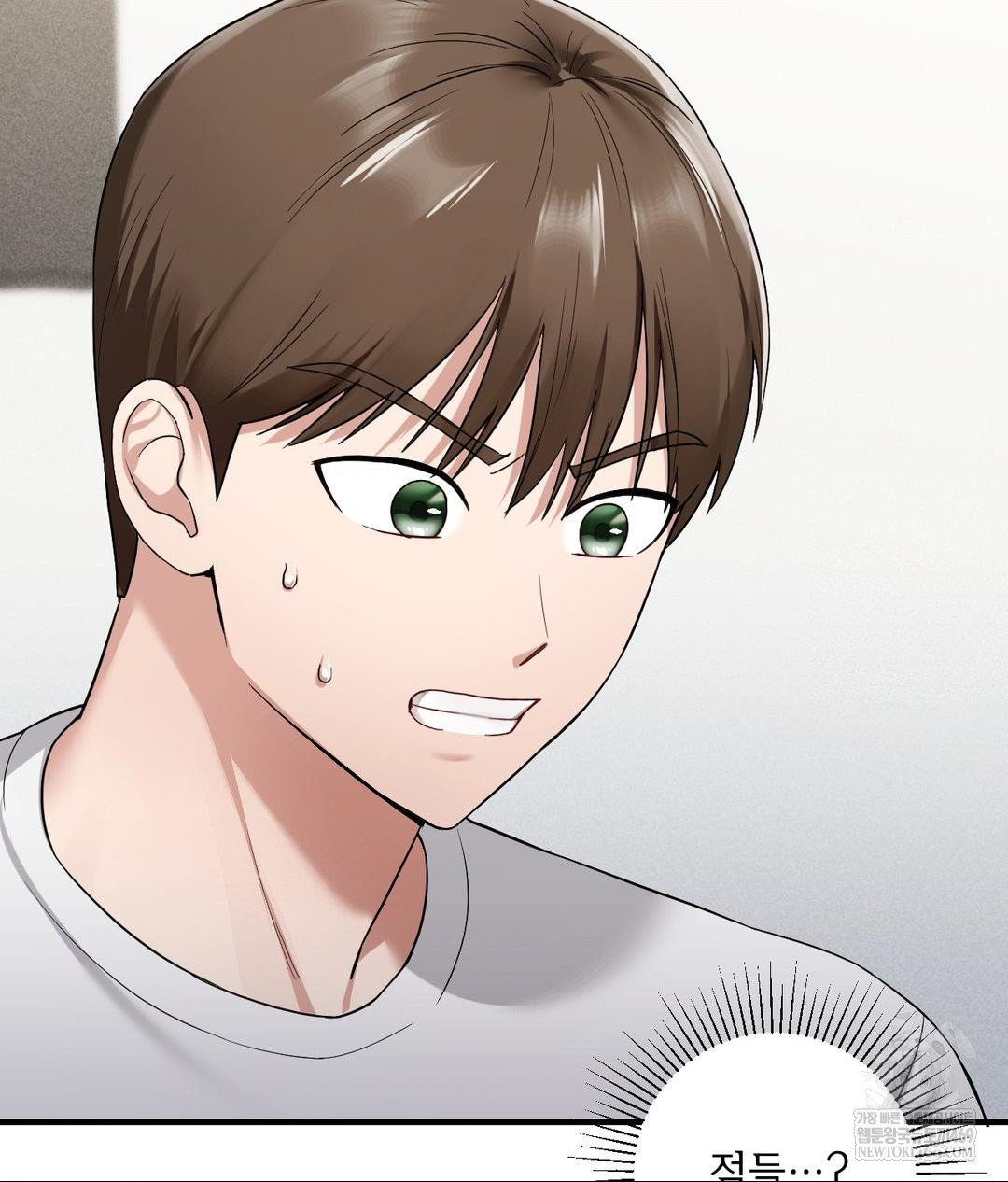 My Story On My Stepsisters Secret Account Raw - Chapter 2 Page 59