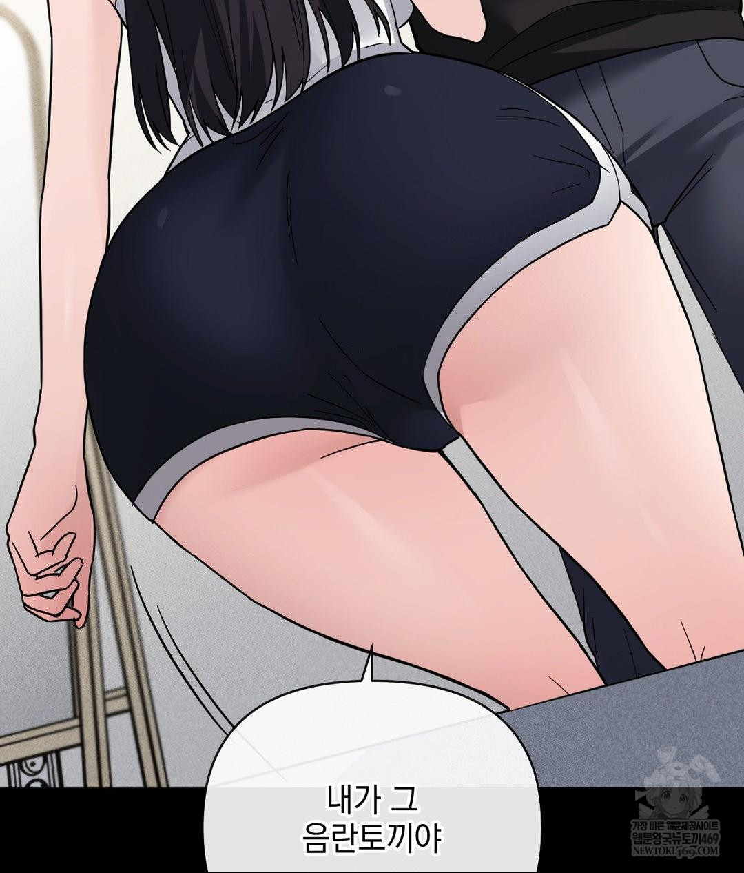 My Story On My Stepsisters Secret Account Raw - Chapter 3 Page 47