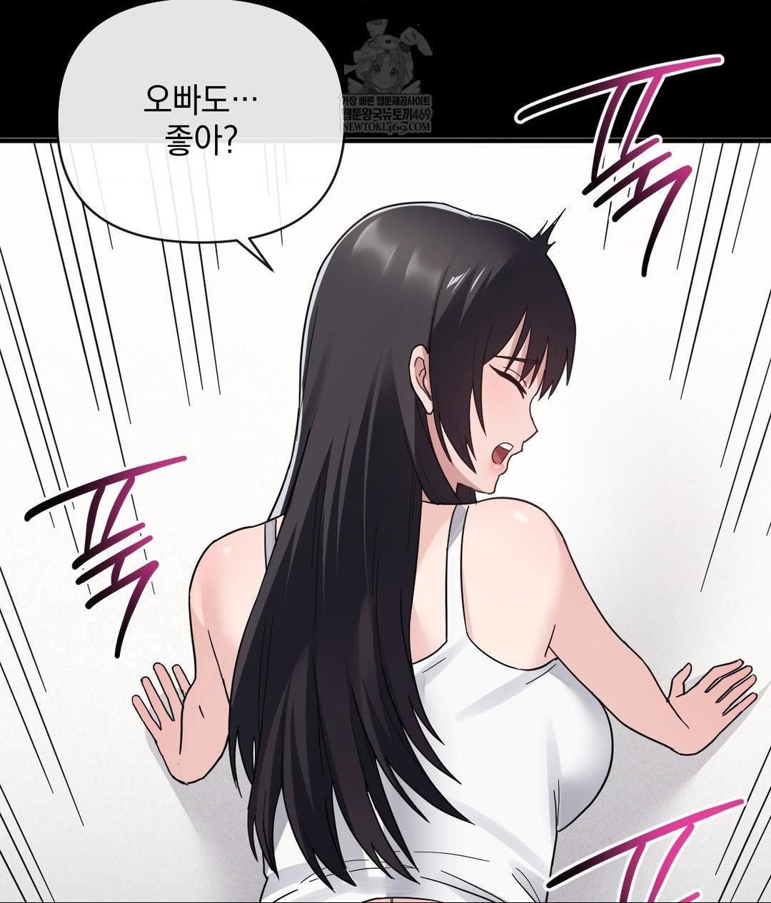 My Story On My Stepsisters Secret Account Raw - Chapter 3 Page 67