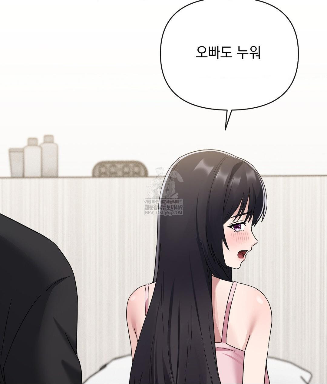 My Story On My Stepsisters Secret Account Raw - Chapter 4 Page 120