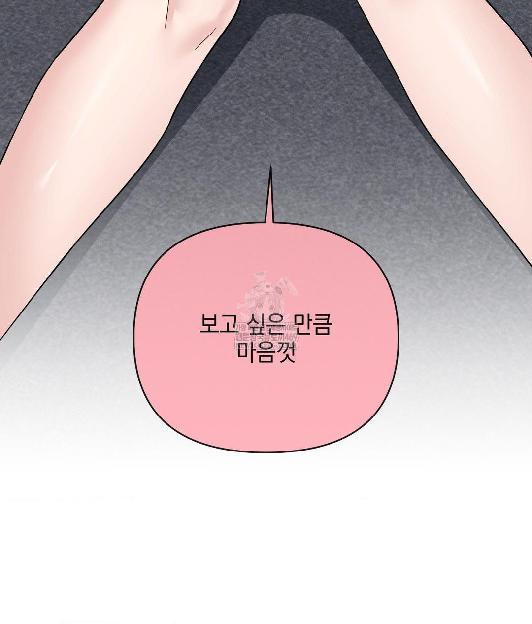 My Story On My Stepsisters Secret Account Raw - Chapter 4 Page 27