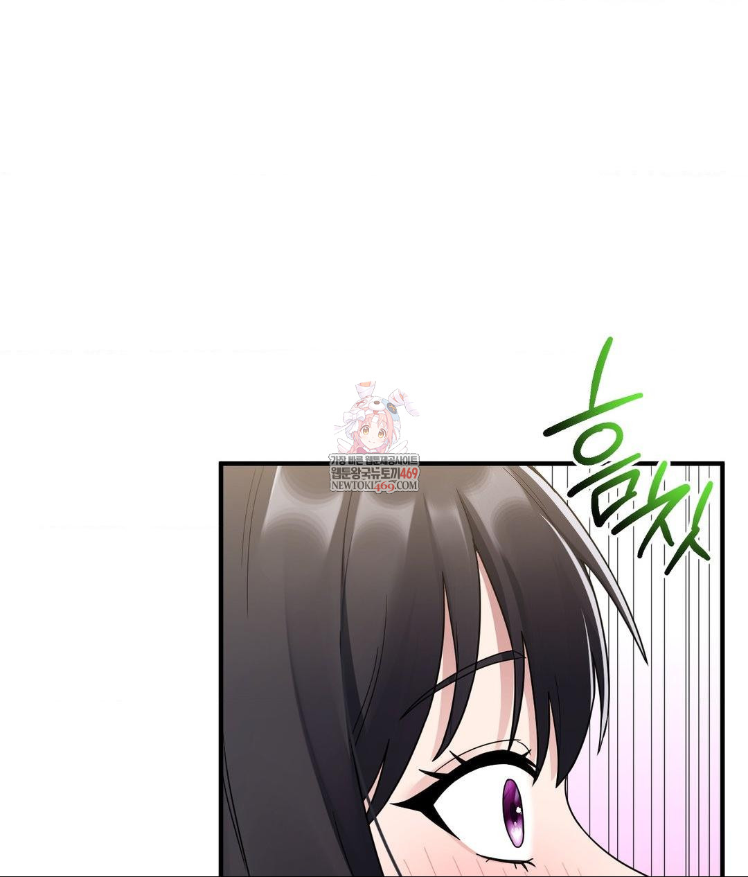 My Story On My Stepsisters Secret Account Raw - Chapter 5 Page 1