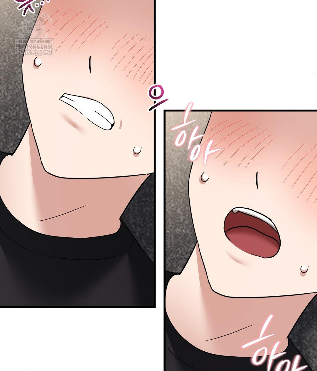 My Story On My Stepsisters Secret Account Raw - Chapter 5 Page 32