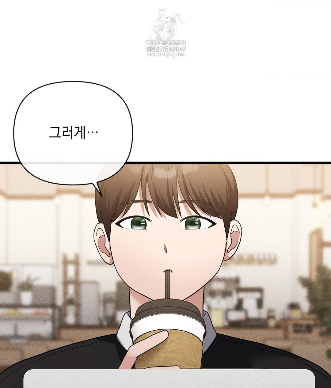 My Story On My Stepsisters Secret Account Raw - Chapter 5 Page 56