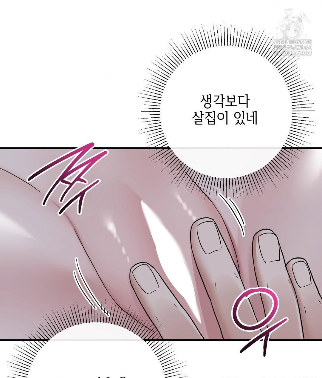 My Story On My Stepsisters Secret Account Raw - Chapter 6 Page 29